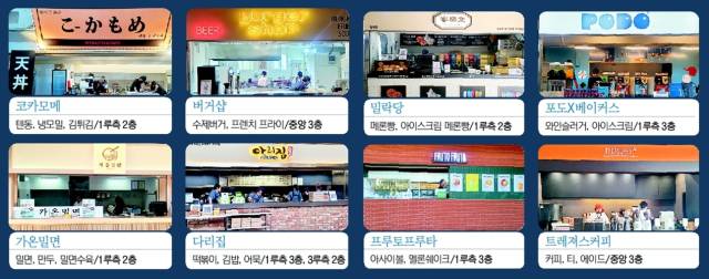 올 시즌 사직야구장에 신규 입점한 지역 맛집들.