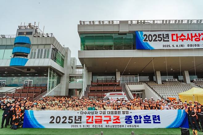 8일 열린 긴급구조 종합훈련 현장 / 사진=소방안전본부