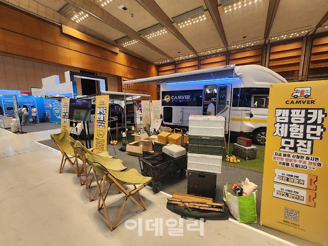 캠버가 올댓트래블 2025에서 선보인 스마트 캠핑카 전시 부스. AI·IoT 기반 시스템이 탑재된 최신형 모델로 관람객의 이목을 끌었다. (사진=캠버)