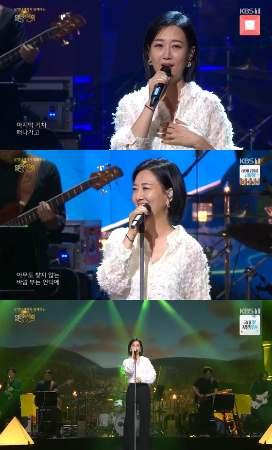 KBS 1TV '열린음악회' 방송 캡처.