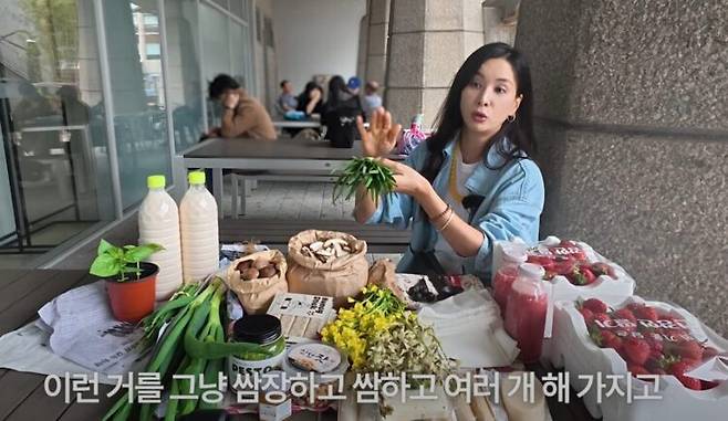 배우 고소영이 평소 부추를 즐겨 먹는다고 했다. [사진=유튜브 채널 '바로 그 고소영']