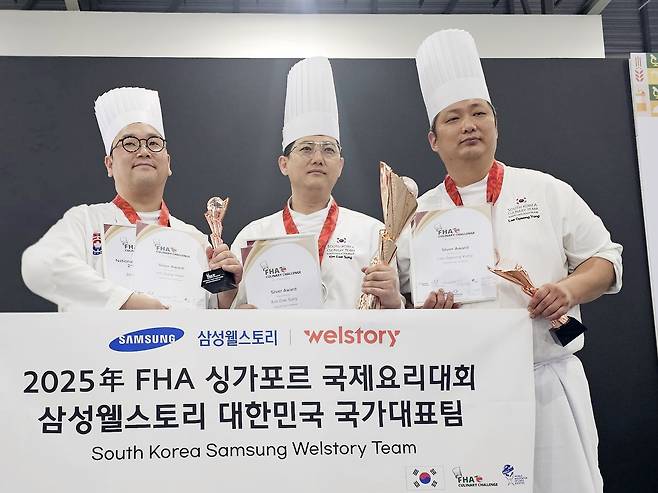 싱가포르 국제요리대회에 출전한 삼성웰스토리 조리사 3인 기념사진. 왼쪽부터 주성환, 김대성, 이경용 프로(삼성웰스토리 제공)