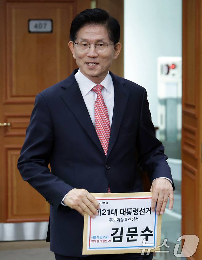 김문수 국민의힘 대통령 후보가 11일 오전 경기 과천시 중앙선거관리위원회에서 제21대 대통령선거 후보자 등록을 위해 입장하고 있다. (공동취재) 2025.5.11/뉴스1 ⓒ News1 오대일 기자