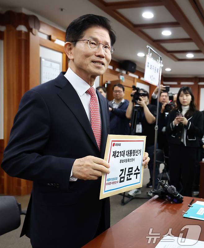 김문수 국민의힘 대통령 후보가 11일 오전 경기 과천 중앙선거관리위원회에서 제21대 대통령 선거 후보자 등록을 하고 있다. 2025.5.11/뉴스1 ⓒ News1 오대일 기자