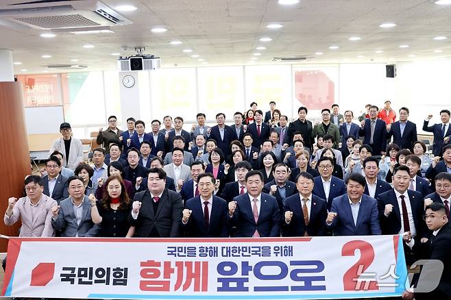 국민의힘 울산시당이 11일 시당 5층 강당에서 21대 울산 선거대책위원회 확대 회의를 열고 본격적인 대선 체제로 전환했다.(국민의힘 울산시당 제공. 재배포 및 DB 금지)/뉴스1