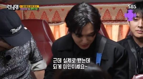 SBS '런닝맨' 캡처