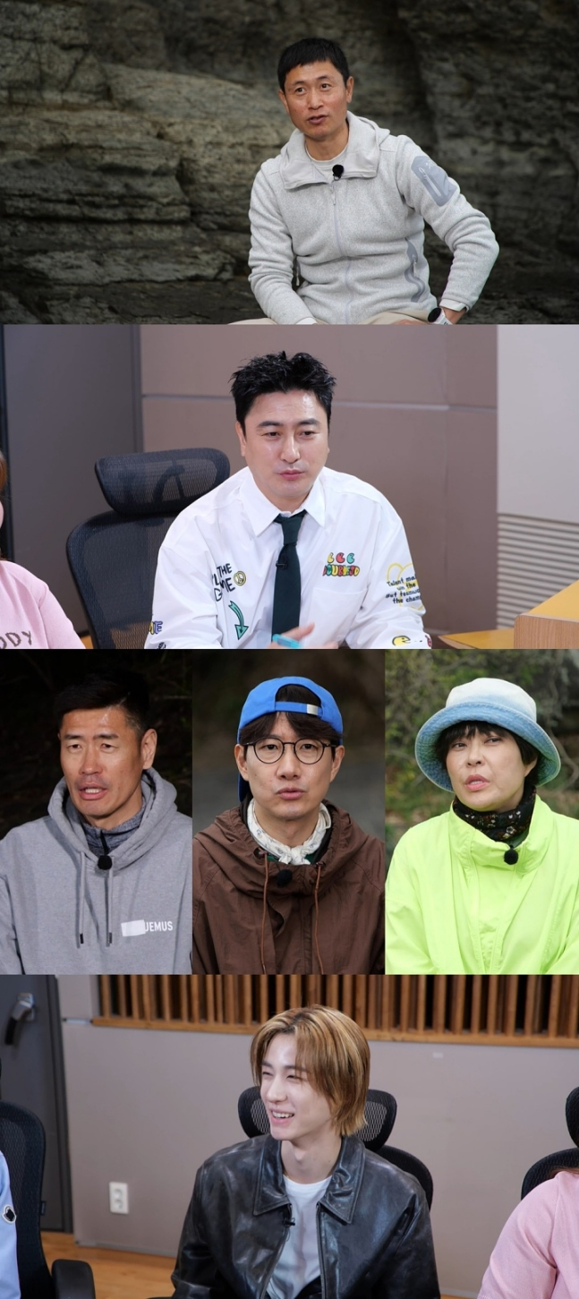 푹쉬면다행이야. 사진 | MBC