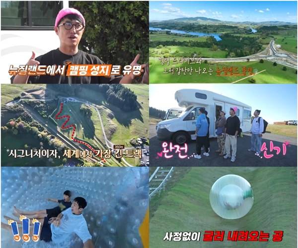 ⓒ채널S, SK브로드밴드, K·star, NXT