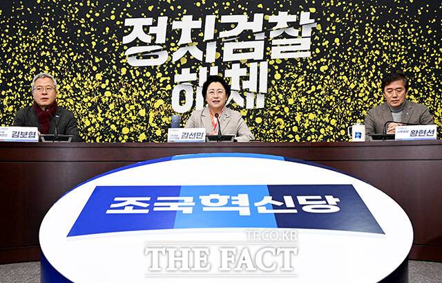 조국혁신당 고위 핵심 당직자들이 가해자로 지목된 성비위 사건의 피해자들이 당의 늑장 대응과 반복된 2차 가해로 심각한 고통을 호소하고 있는 것으로 확인됐다. 혁신당 일부 의원들은 성비위 수습에 앞장서기보다는 '당 흔들기', '정치 행위' 등으로 규정하기도 했다. /배정한 기자