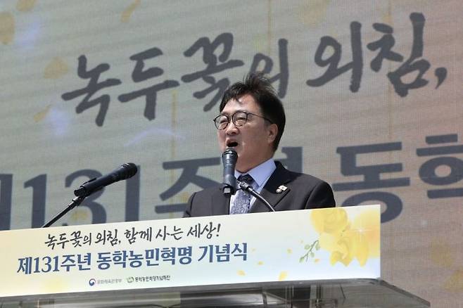 우원식 국회의장이 11일 제131주년 동학농민혁명 기념식에서 발언하고 있다. 국회의장실 제공.