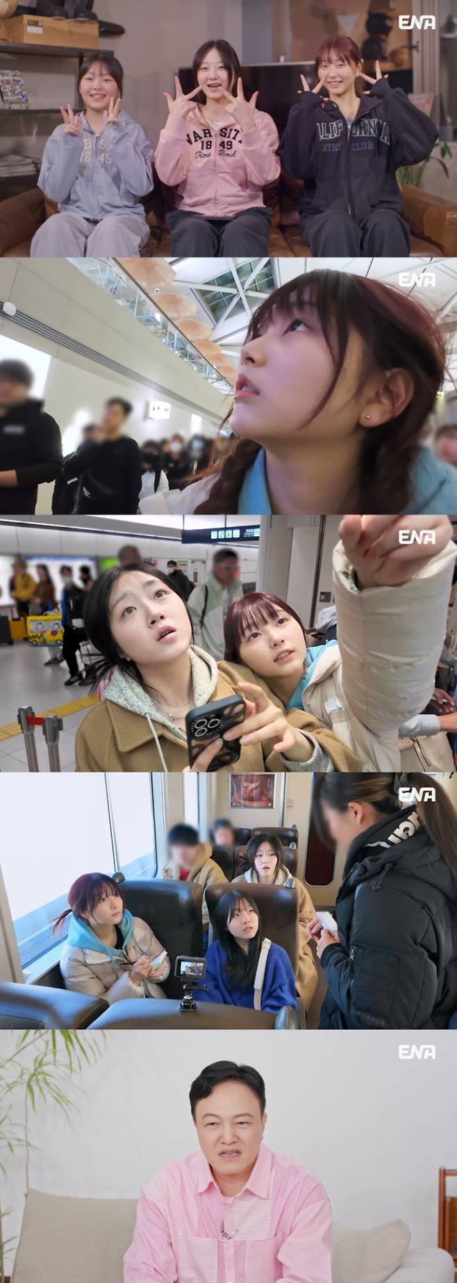 ‘내 아이의 사생활’ 정웅인 딸 삼윤이네 근황 공개 (제공: ENA)