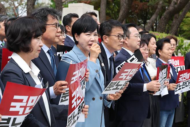 전현희 더불어민주당 최고위원이 지난 2일 대법원 규탄 기자회견을 하는 모습. /뉴스1