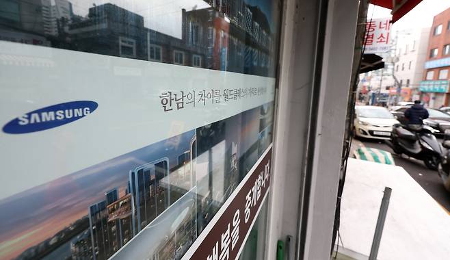 지난 1월 19일 한남4구역에 자리한 한 부동산공인중개업소 전경. /뉴스1