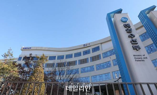 해양수산부 전경.ⓒ연합뉴스