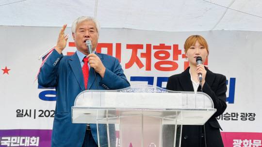 전광훈(왼쪽)사랑제일교회 목사가 지난 5월10일 오후 서울 광화문 세종대로사거리 등에서 주최한 대국본(대한민국바로세우기 국민운동본부) 집회에 '국민혁명의장'으로서 참석해 연설하고 있다.<대국본 제공 사진>