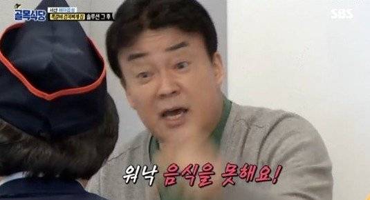 1000002658.jpg 기본기 없는 자영업자 참교육 하는 백종원