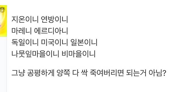 증오의 연쇄를 끊는 방법