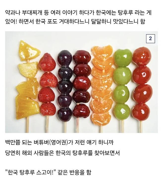 현실판 양치기소년 중국편