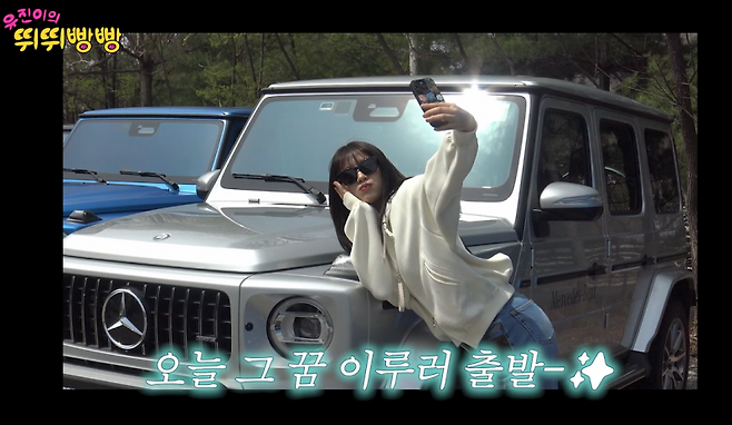 사진=유튜브 ‘채널 십오야’