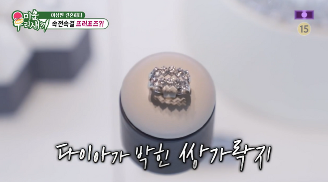 사진=SBS 예능 ‘미운 우리 새끼’ 캡처