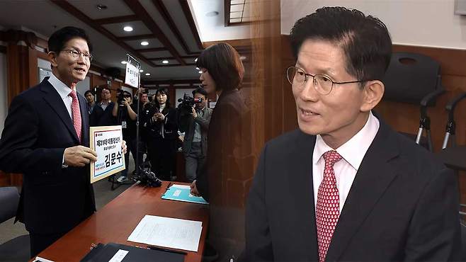 국민의힘 김문수 대선후보 등록