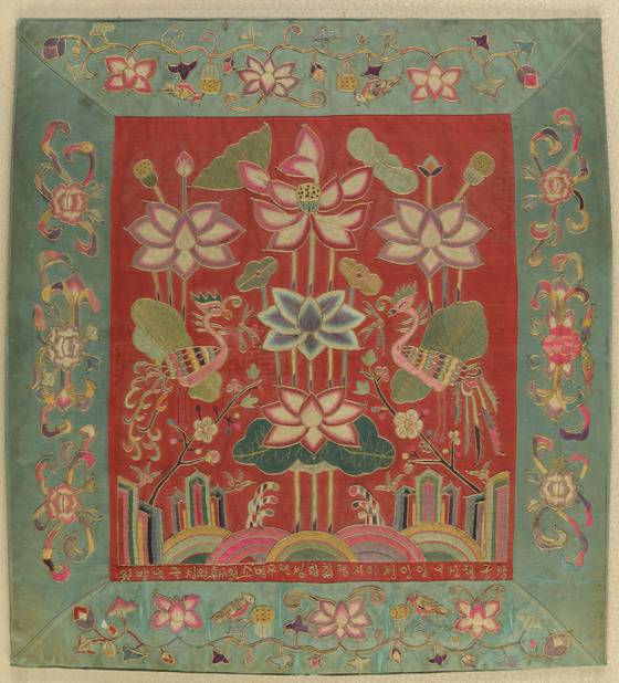 자수 상궁청신녀명 연화봉황문 방석(서울시 유형문화유산). 사진 서울공예박물관