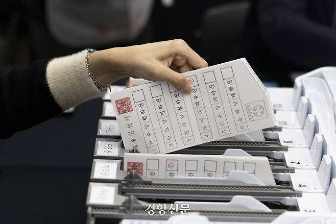 지난달 10일 오후 경기도 과천시 중앙선거관리위원회에서 열린 제21대 대통령 선거 투·개표 절차 시연회에서 투표지 분리기를 통과한 투표지를 꺼내고 있다. 권도현 기자