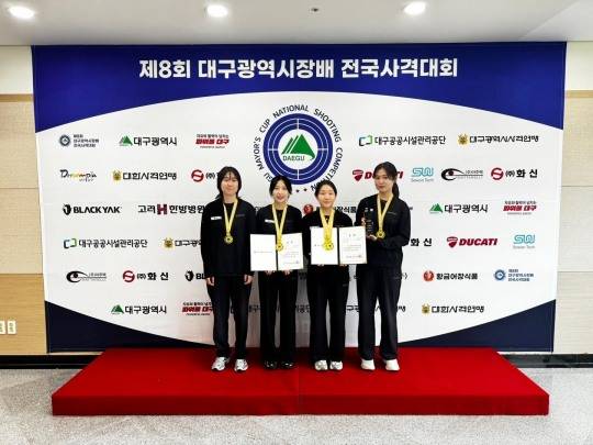 10ｍ 공기소총 여자 단체전 한국 신기록을 수립한 울진군청. 사진[연합뉴스]