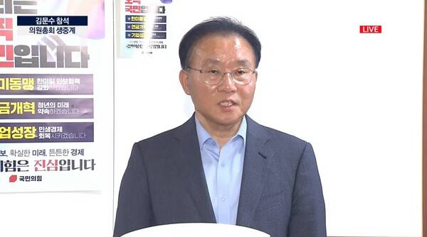 ▲윤재옥 김문수 대선후보 총괄선대본부장이 11일 첫 선대위 회의후 백브리핑에서 계엄에 대한 사과와 윤석열 전 대통령 출당 요구를 두고 지나간 과거에 매몰되기 보다 김 후보의 비전과 민주당 집권시 어려움을 홍보하는데 집중하겠다고 답하고 있다. 사진=KBS 영상 갈무리