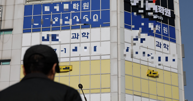 서울 강남구 대치동 학원가에서 한 시민이 지나가고 있다. [이충우 기자]