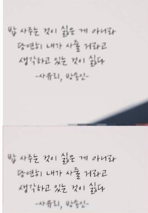 사유리가 자신의 SNS를 통해 의미심장한 글을 남겼다. 사진=사유리 SNS