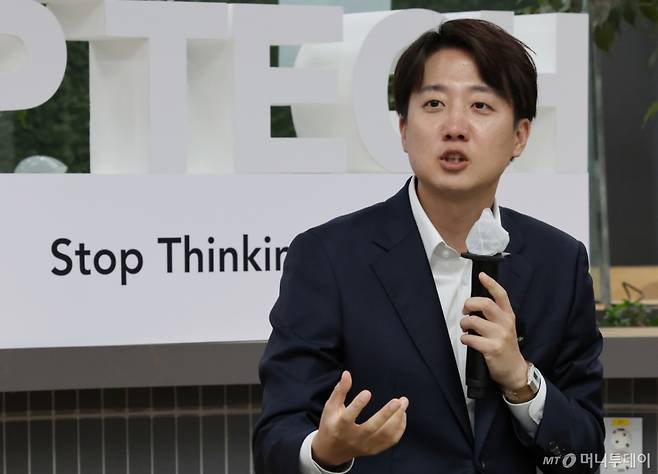 이준석 개혁신당 대선 후보가 7일 대전 유성구 한국과학기술원(KAIST)에서 학생들과 '2030 현장 청취' 간담회를 하고 있다. 2025.5.7/뉴스1  Copyright (C) 뉴스1. All rights reserved. 무단 전재 및 재배포,  AI학습 이용 금지.