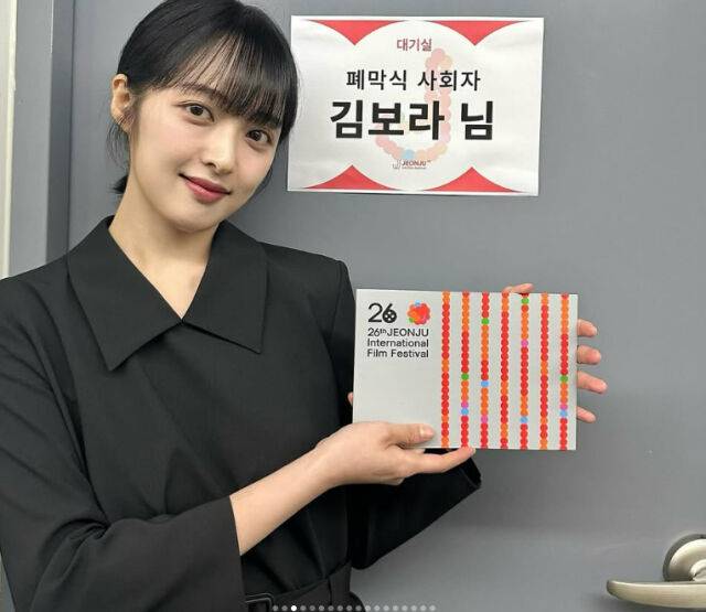 김보라./소셜미디어