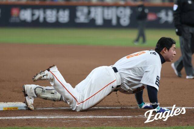 한화 이글스 노시환./한화 이글스