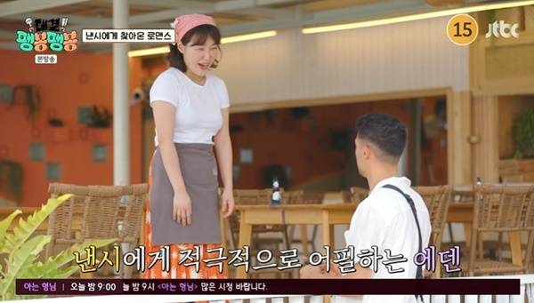 JTBC ‘대결! 팽봉팽봉’ 캡처