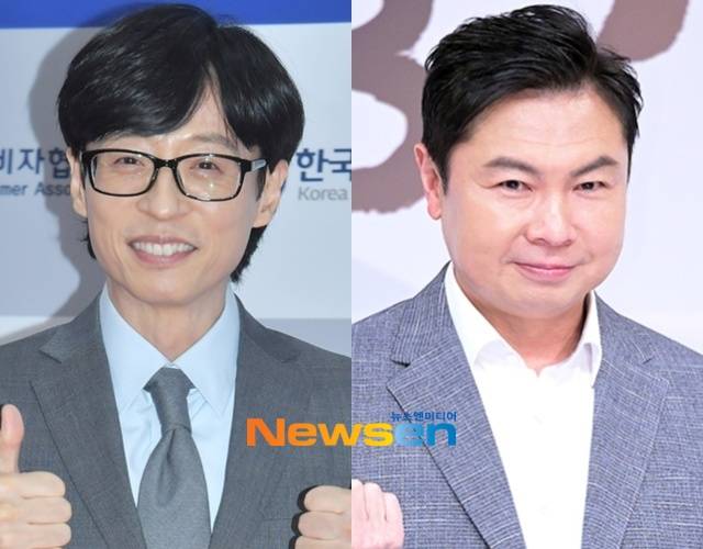 유재석, 임원희 (뉴스엔 DB)