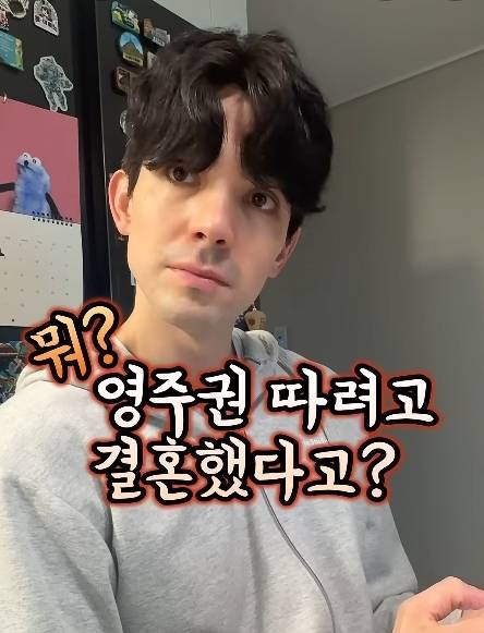 채널 ‘로부부’ 캡처