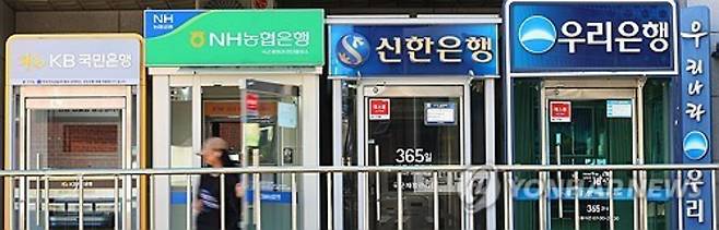 연합뉴스