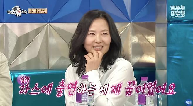 배우 오민애. 유튜브 채널 ‘엠뚜루마뚜루’ 캡처