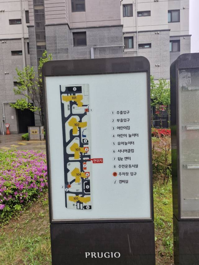 연희파크푸르지오 단지 배치도. 박형윤 기자