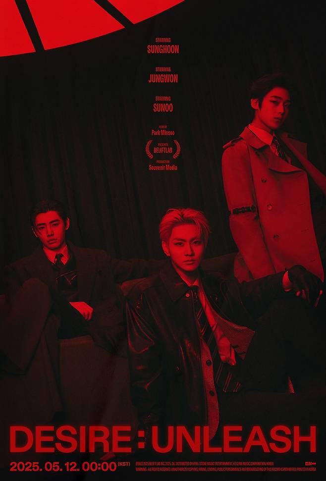 엔하이픈의 ‘디자이어 : 언리시’ 콘셉트 시네마 포스터. 빌리프랩 제공