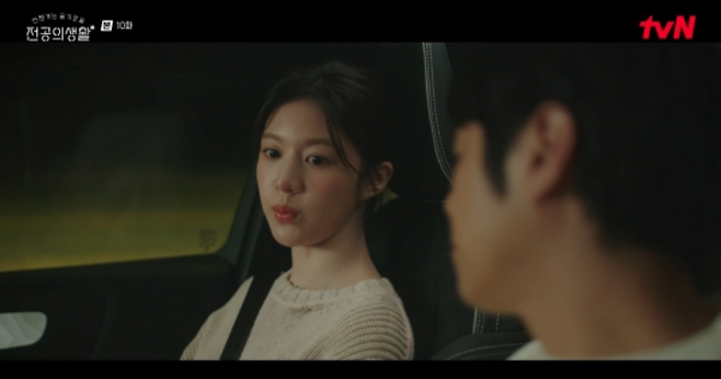 tvN 토일드라마 ‘언젠가는 슬기로울 전공의생활’