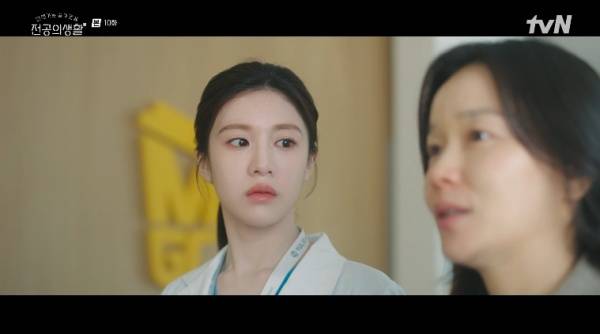 언젠가는 슬기로울 전공의생활 / 사진=tvN 캡처