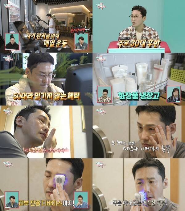 ▲ 배우 황동주의 동안 비결이 화제다. '전지적 참견 시점' 방송화면 캡처, 티앤아이컬쳐스 제공