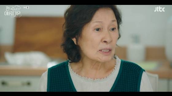 /사진=JTBC 토일드라마 '천국보다 아름다운' 방송화면