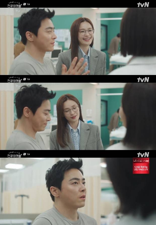 언젠가는 슬기로울 전공의생활