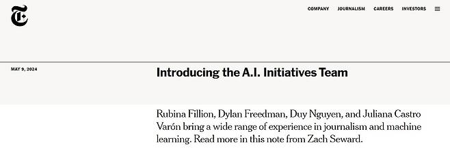 미국 뉴욕타임스 AI 이니셔티브 팀 소개 화면 [뉴욕타임스 홈페이지 갈무리. 재판매 및 DB 금지]