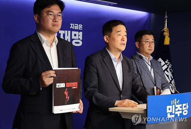 민주당 신속대응단, 김문수 망언집 공개 관련 브리핑 (서울=연합뉴스) 박동주 기자 = 더불어민주당 선대위 신속대응단장 강득구 의원 등이 11일 서울 여의도 당사에서 국민의힘 김문수 대선 후보 망언집 공개 관련 브리핑을 하고 있다. 2025.5.11 pdj6635@yna.co.kr