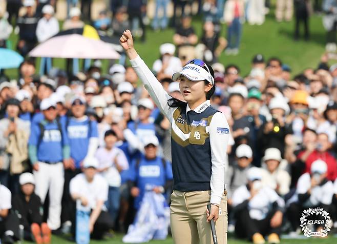 챔피언 퍼트를 넣고 주먹을 불끈 쥔 이예원. [KLPGA 제공. 재판매 및 DB 금지]