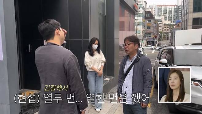 /사진 = '조선의 사랑꾼'